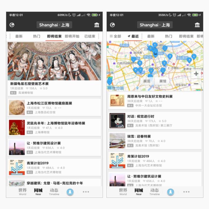 职场人必备免费软件推荐,职场人学习软件推荐