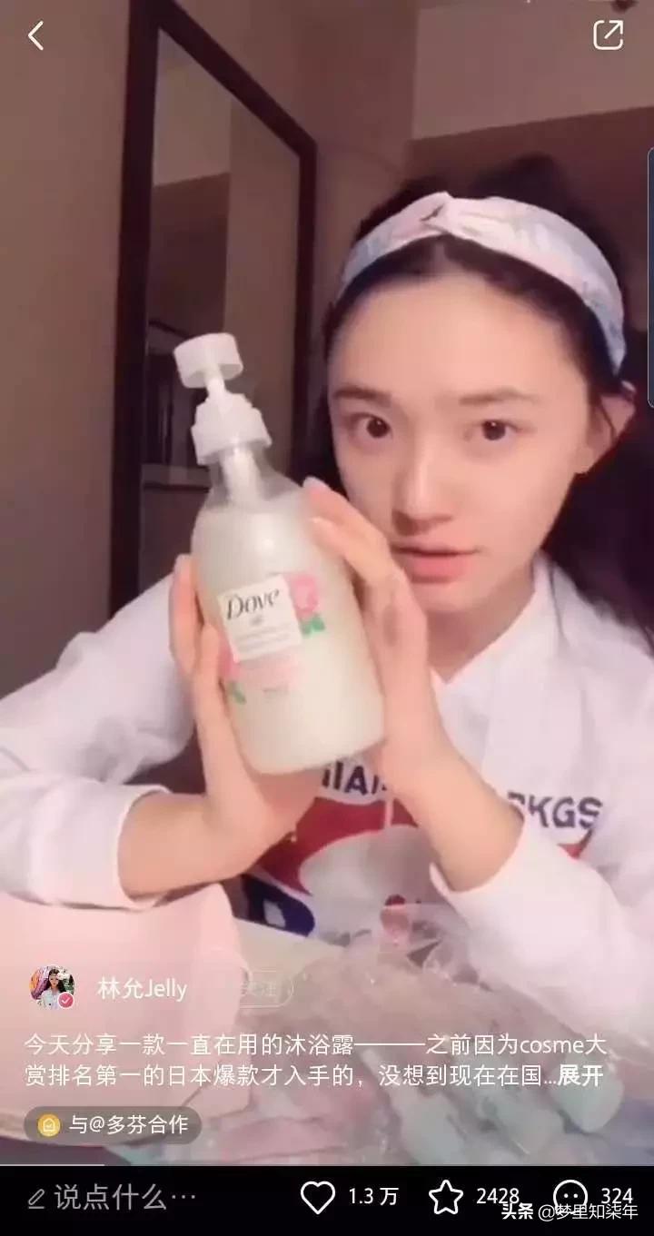 一年卖货二百亿的网红,网红卖货劲赚400万