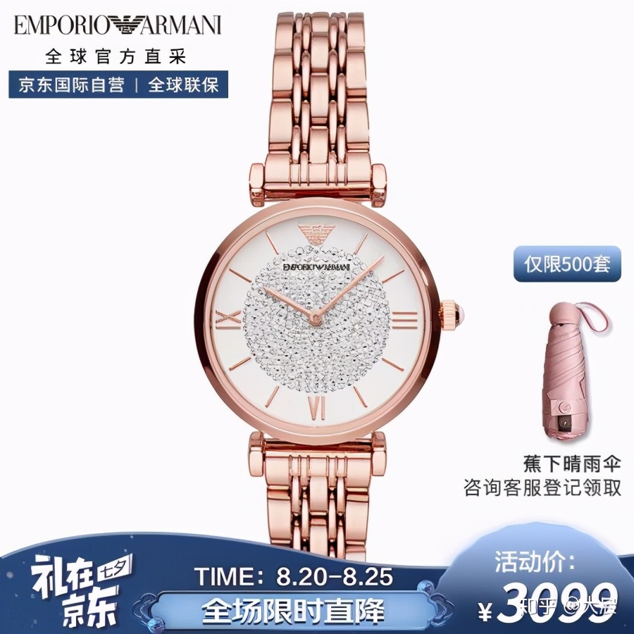 生日送手表表示什么,生日手表送什么品牌