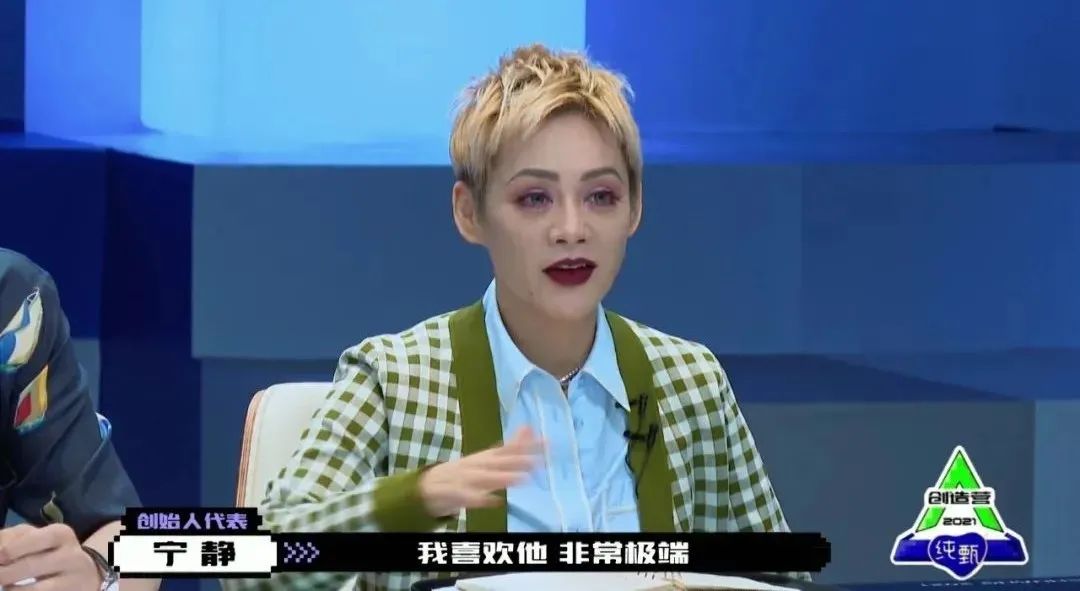 内娱选秀惊艳全场的舞台,内娱选秀名场面