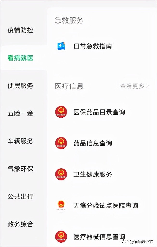 还有什么像微信一样有聊天功能,微信仅聊天新功能