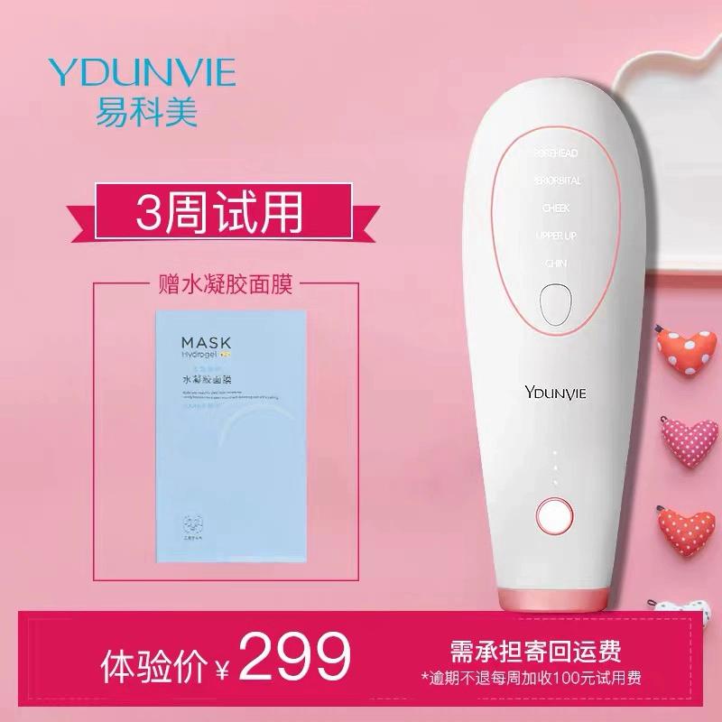 美容仪选哪种?看完少花冤枉钱!