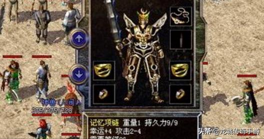 热血传奇的记忆,热血传奇记忆套哪个最少