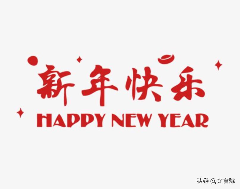 春节旧春联怎么处理好,春节的传统习俗春联