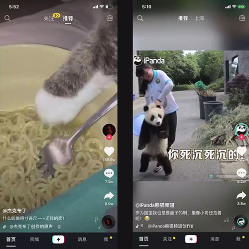 吸引人点赞的抖音文案模板怎么写,抖音吸引人狂点赞的文案