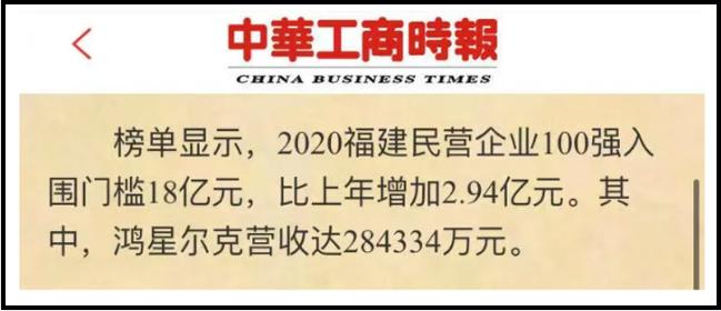 鸿星尔克火遍全网测评,鸿星尔克仿冒产品