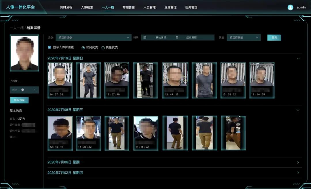 鑺繉绉戞妧鎬婚儴,鑺繉鏅鸿兘绉戞妧