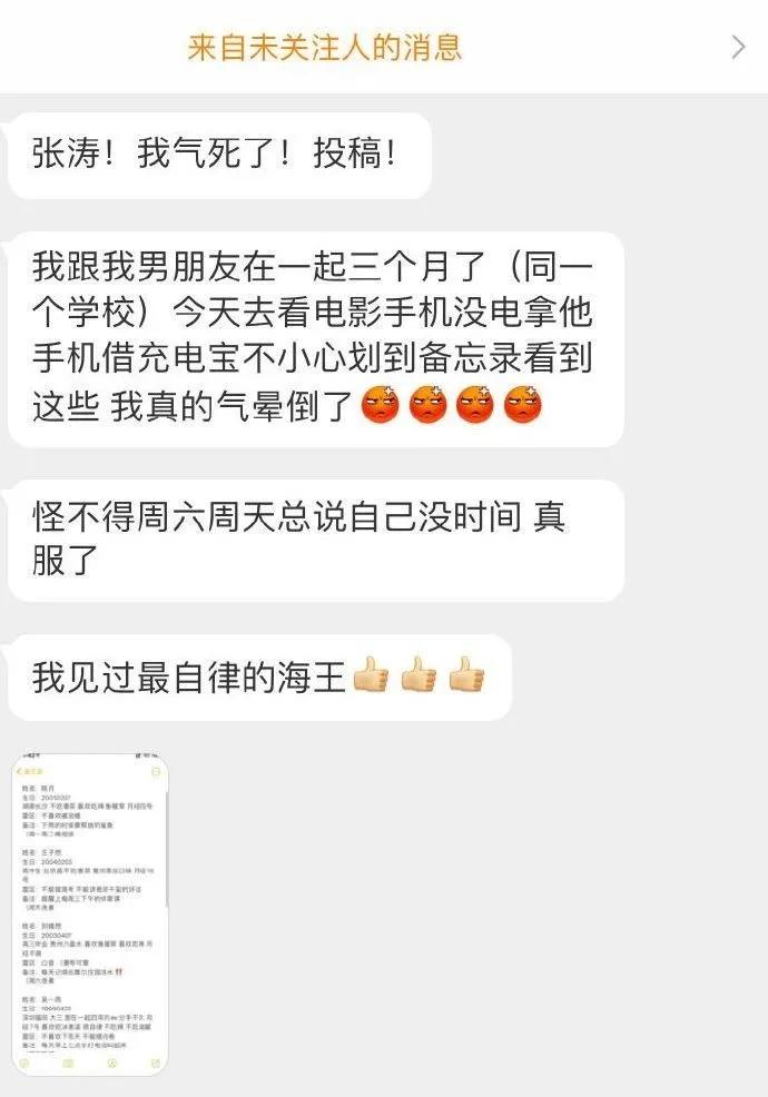 穿恨天高坐地铁的社死现场,两位男士都不忍看这次“崴脚表演”