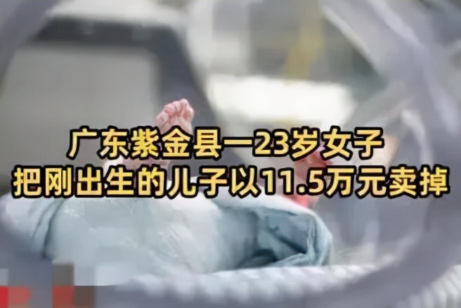 卖亲生孩子属于违法吗,亲生父母卖孩子犯法吗