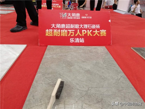 大角鹿超耐磨瓷砖专卖店,大角鹿哪款瓷砖超耐磨