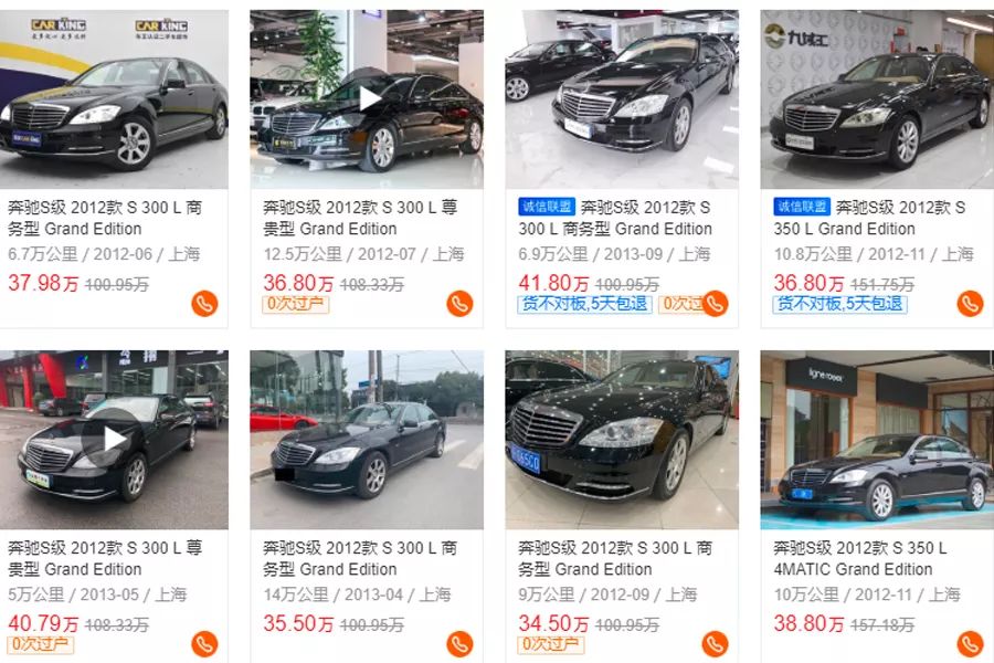 买个奔驰s级车当婚车挣钱吗,40万左右买奔驰s级