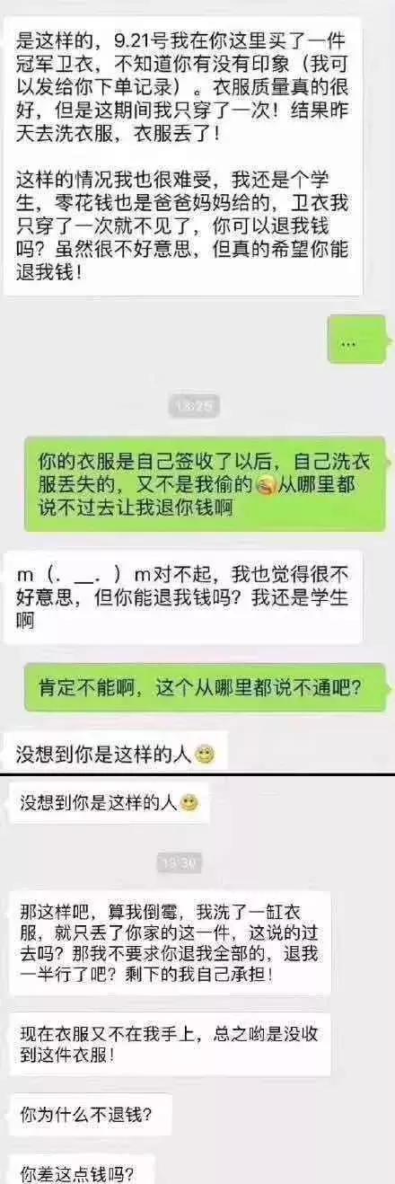 朋友圈代购大牌,代购哭笑不得