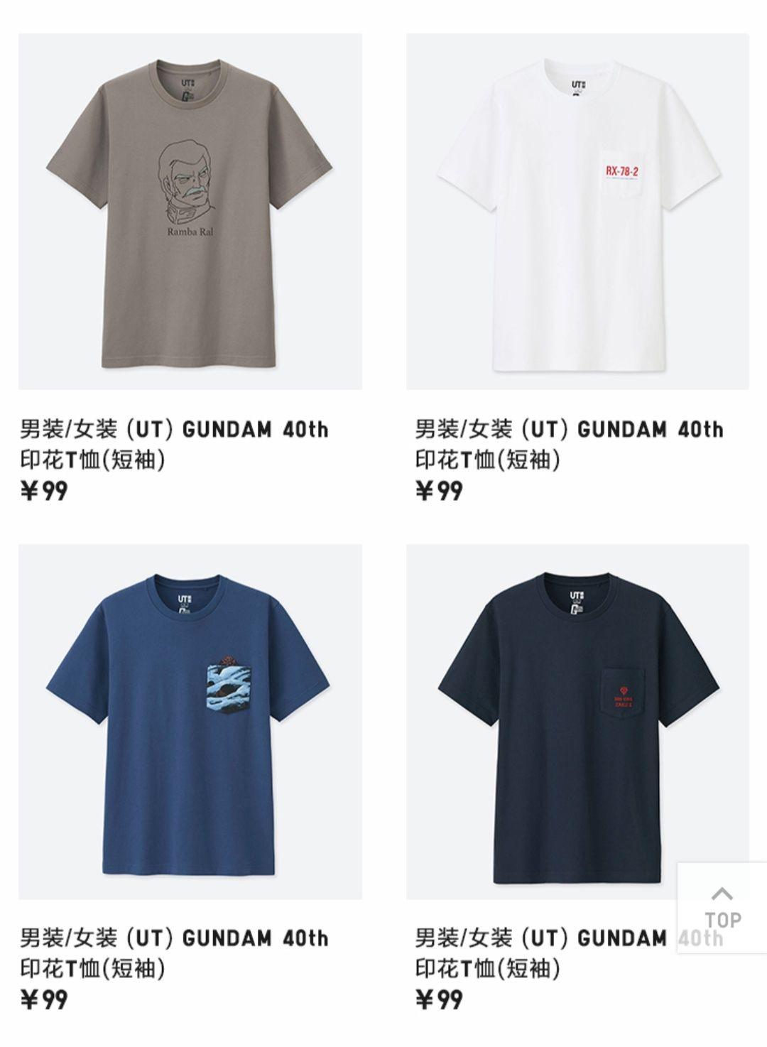 优衣库高达联名送的高达怎么样,优衣库高达短袖粉红色