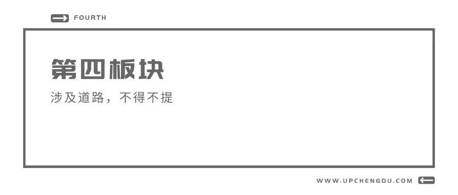 大运村建设火热朝天，成都大学已经上天