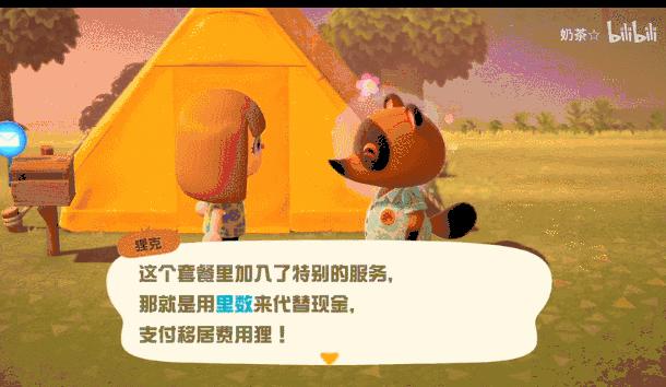 动森为什么这么好看,动森为什么好玩