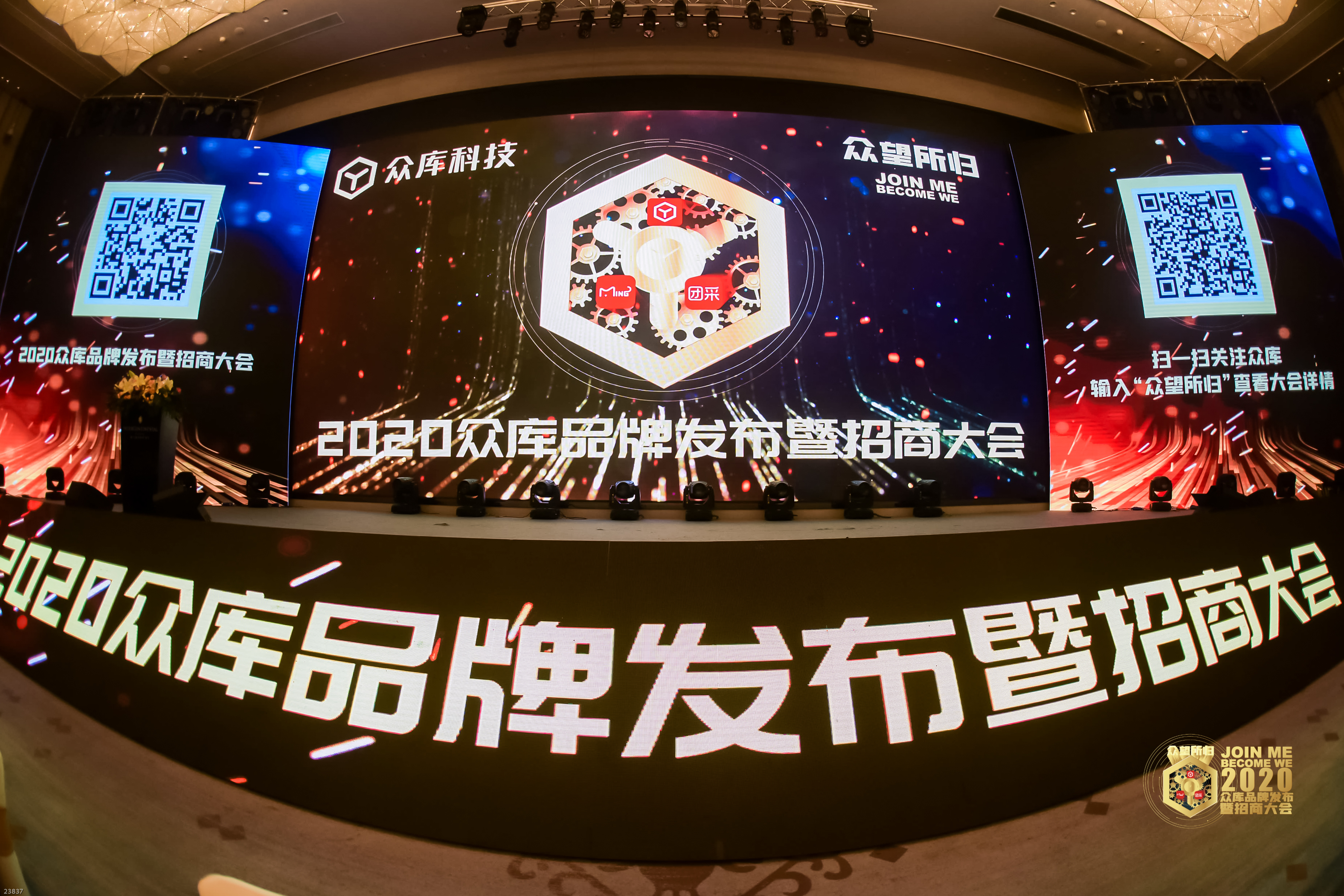 众库科技有限公司,众库科技杭州