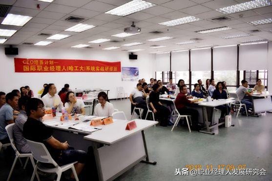 职业经理人管理思维,职业经理思维