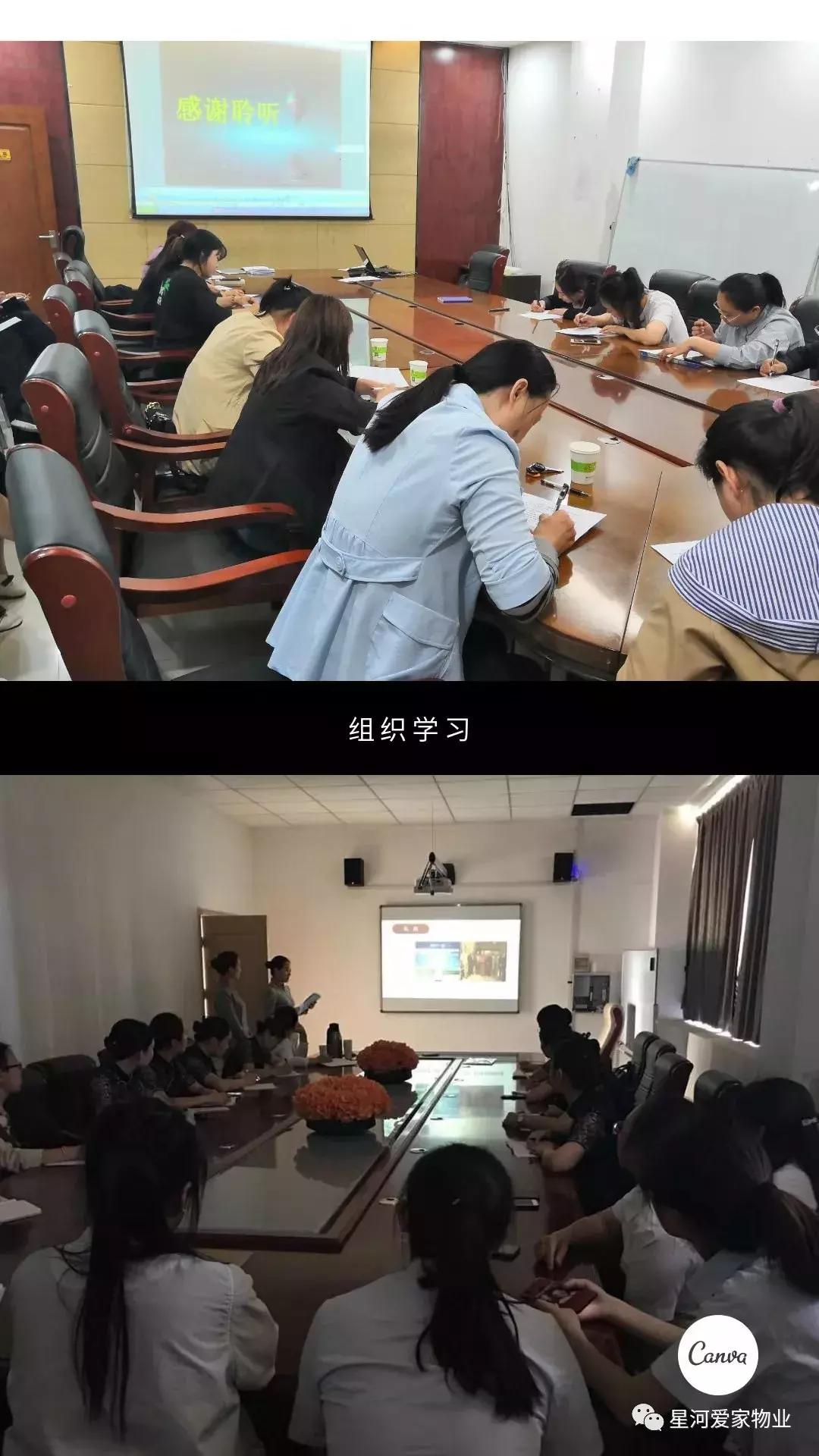 爱家物业最新消息,青岛爱家物业服务有限公司