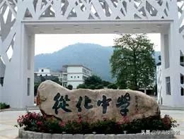 广州重点初中排名,广州各区属龙头高中排名