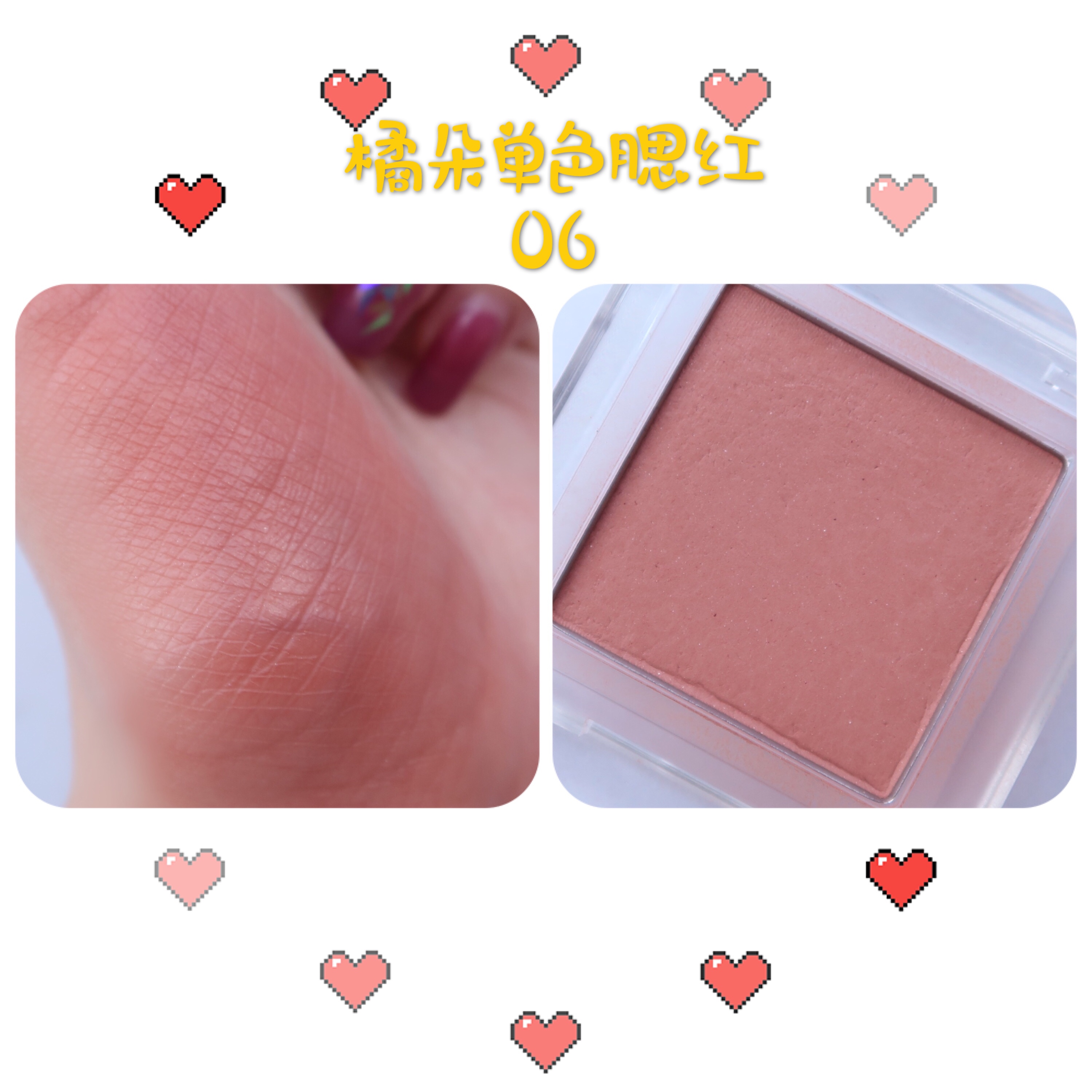 学生党适合的橘朵腮红推荐,橘朵联名款50号腮红黄皮推荐吗