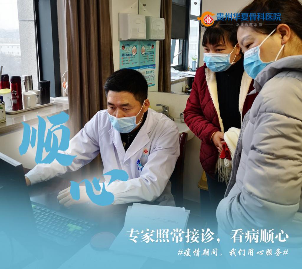 致腰椎间盘突出病友的一封信,致医院家人的一封信