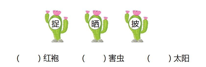 二年级语文一单元上册知识点总结,二年级语文上册1-2单元综合测试题