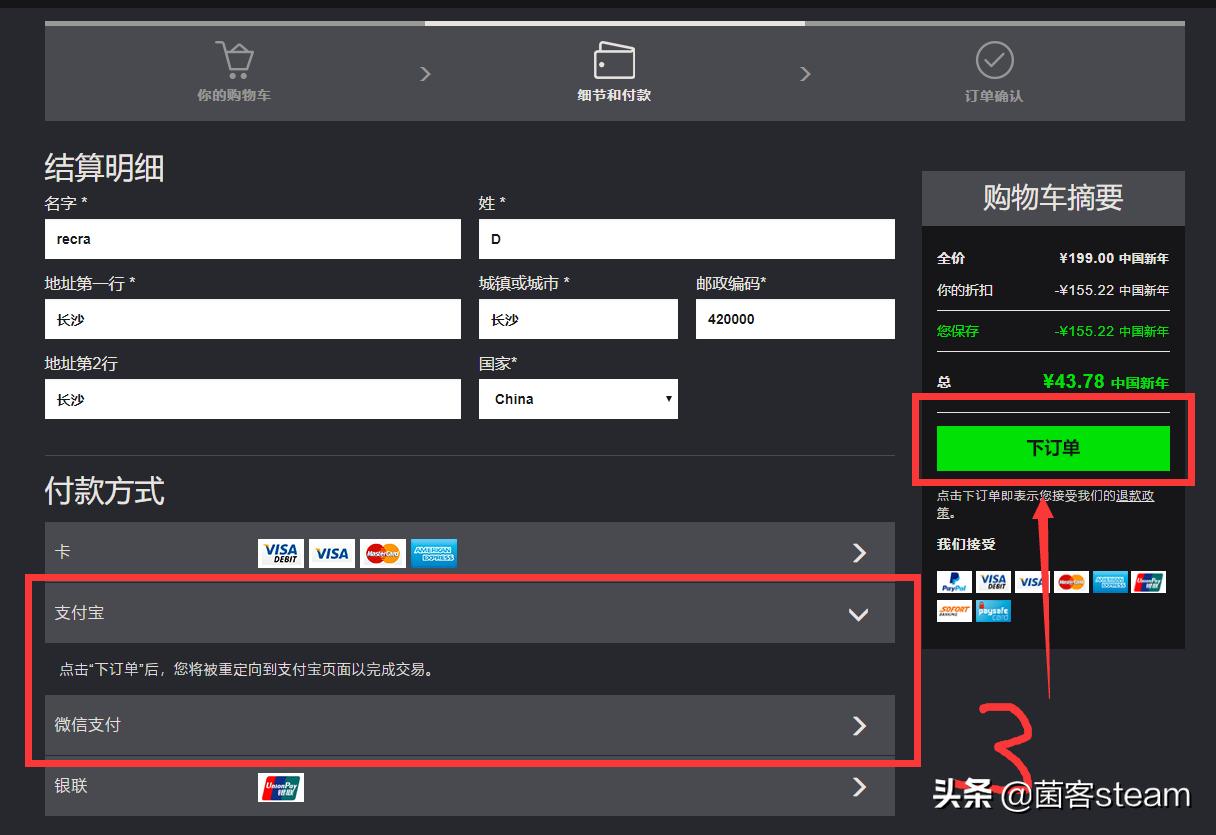 限时一天特别折扣!教你喜加一【无主之地:帅杰克包】!