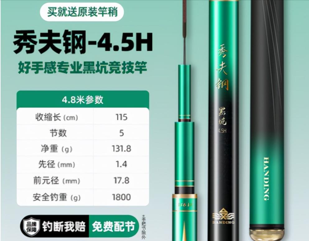 公认的几款好鱼竿品牌排名,目前市场比较好的鱼竿品牌
