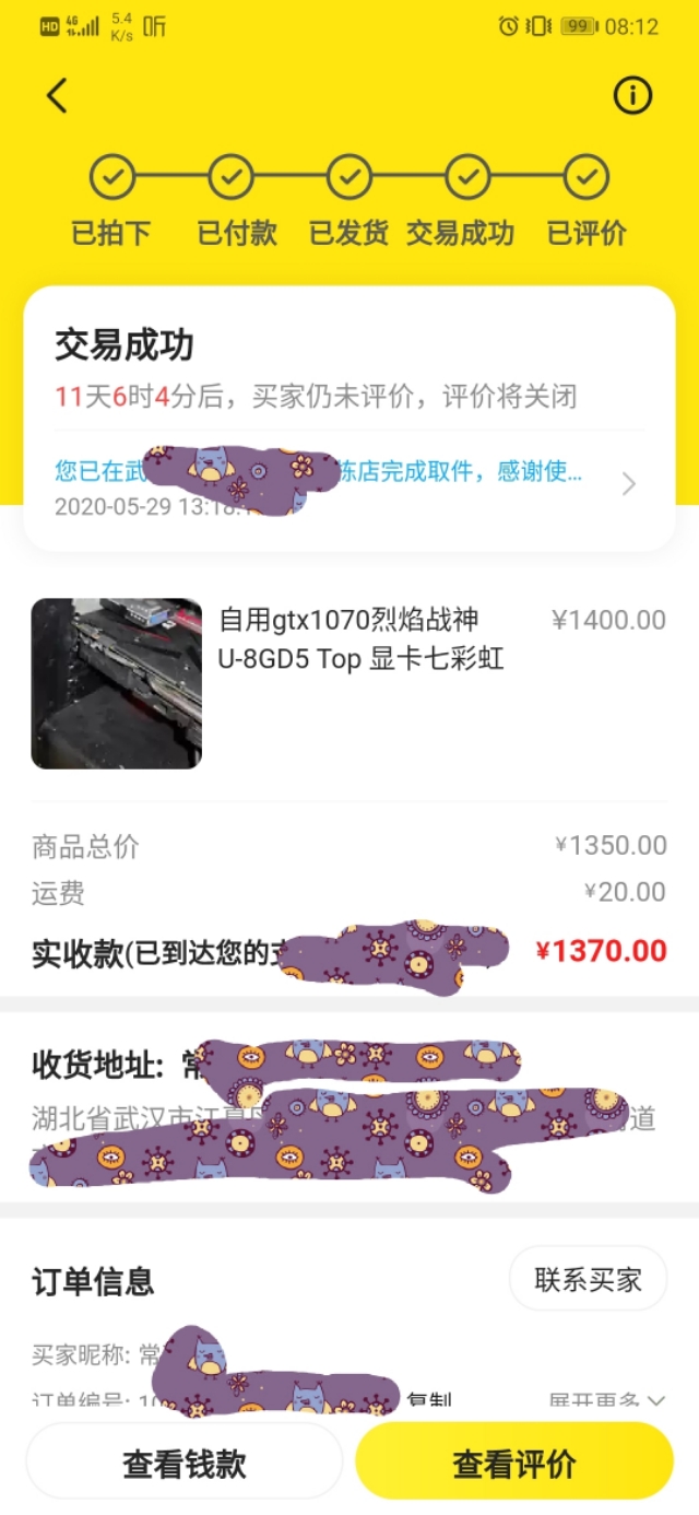 闲鱼买gt100,闲鱼2100买的gtx1070