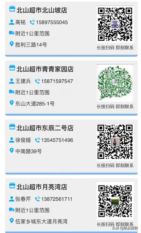 宜昌同城水果配送,宜昌夷陵区配送