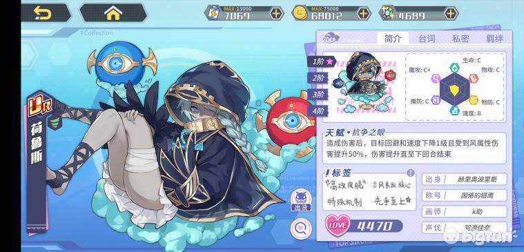 方舟指令缔结誓灵,方舟指令誓灵选择