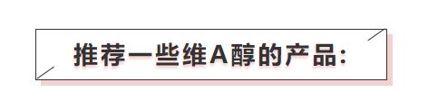 olay超a眼霜和露得清,olay超a眼霜有用吗