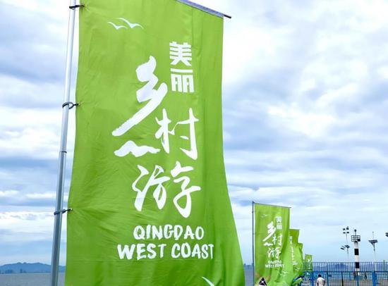 2023年青岛市美丽乡村项目,青岛西海岸美丽乡村