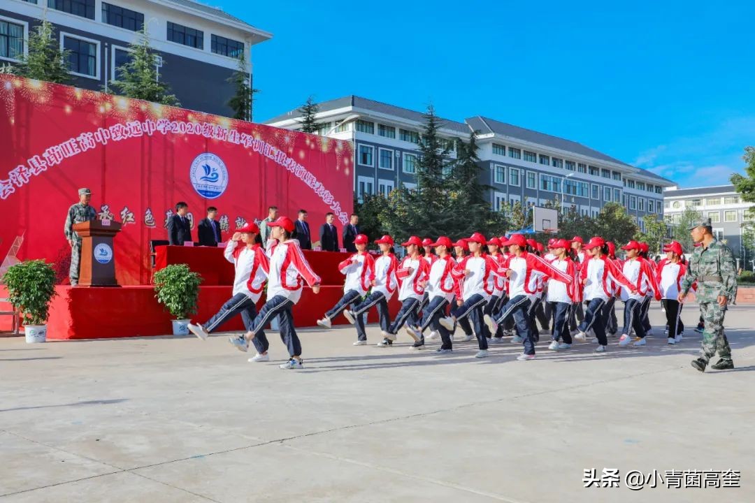 云南曲靖会泽县茚旺高中致远中学高一新生及补习班招生简章来啦
