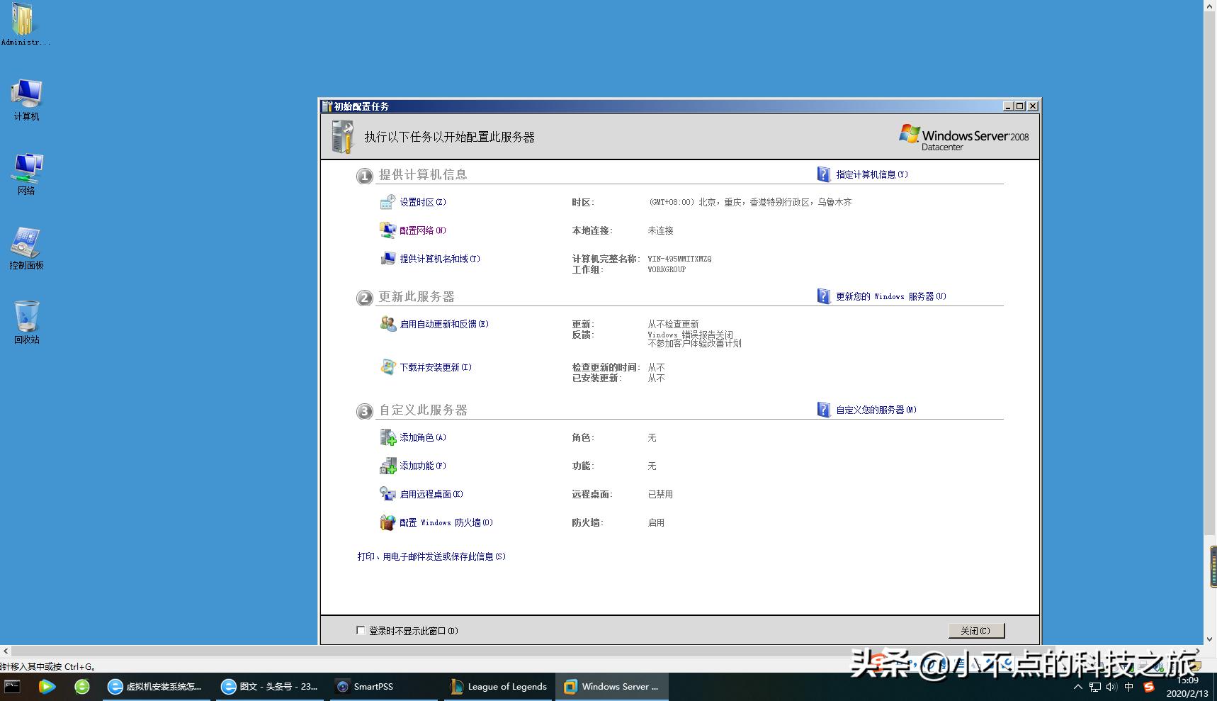 虚拟机win7和win10有什么区别,win10系统如何下载win7虚拟机