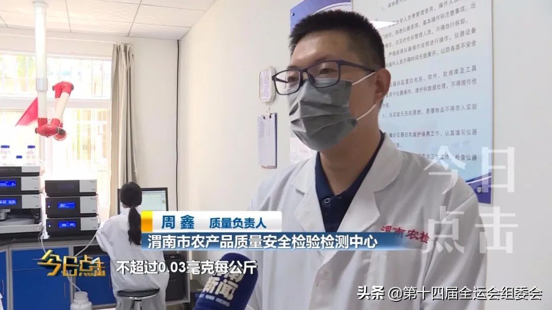 相约陕西逐梦全运,相约西安筑梦全运女足