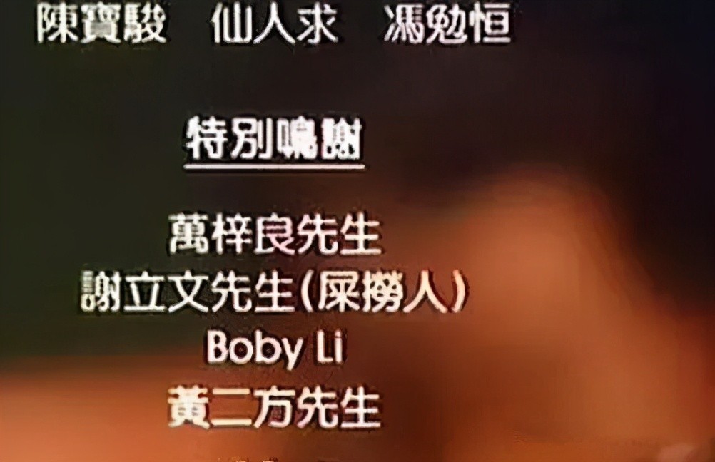 香港人评价万梓良邓萃雯,香港万梓良