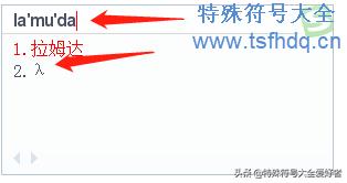 数学符号拉姆达怎么写,数学拉姆达符号意义