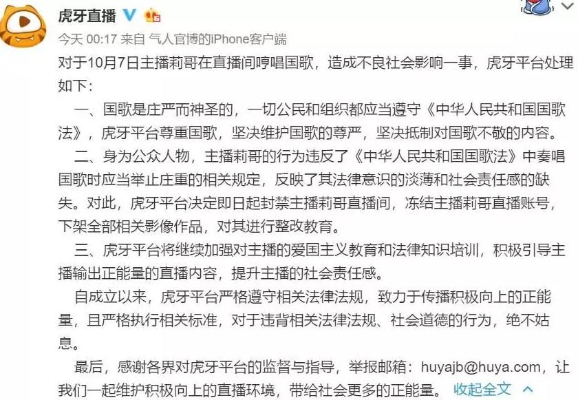 劣迹斑斑的10位明星花样作死,盘点爆红后开始作死的网红