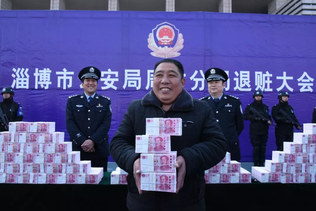 周村网络诈骗案件,山东淄博破了大型网络诈骗案