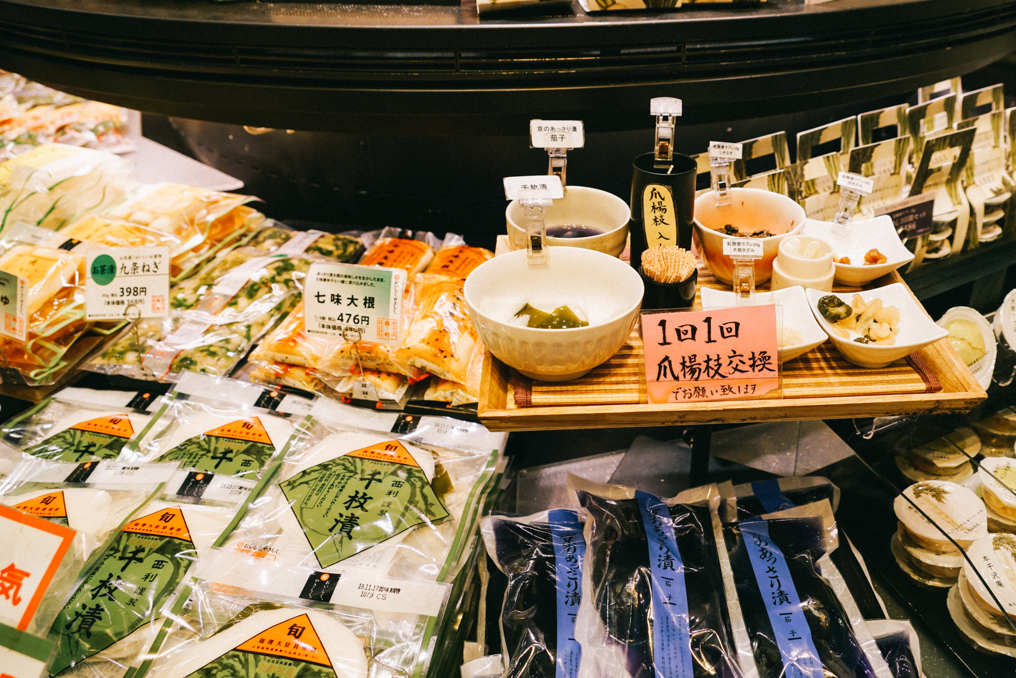 这个京都的乡村做出的日本“咸菜”一斤上百人民币，到底有何秘密