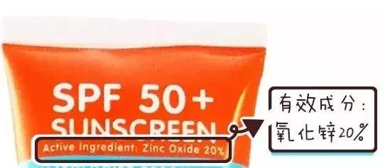 儿童防晒霜什么成分安全,防晒霜引起过敏怎么办