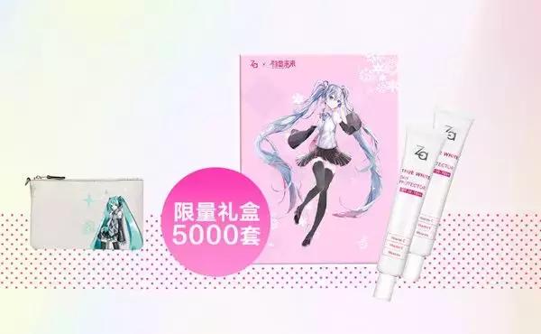 za姬芮联名款和普通款,za姬芮双十一