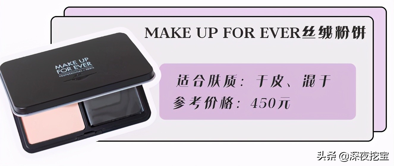 十大公认好用的定妆控油粉饼,十大公认好用的粉饼不脱妆