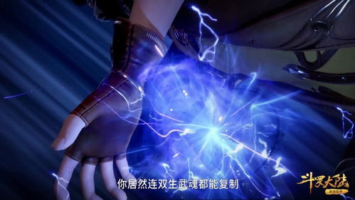 奥斯卡第六魂技视频,奥斯卡的第九魂技惊呆众人