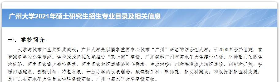 劝人学医天打雷劈医学生,学医天打雷劈专业