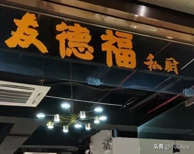 广州私房菜100道菜谱,广州私房菜十大排名