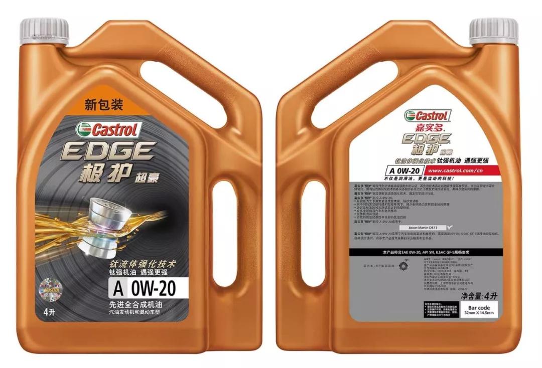 真正的世纪大片绿巨人的脚印配嘉实多