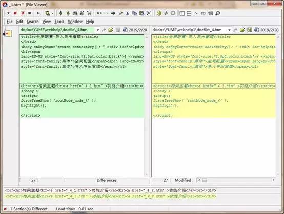 怎么将doc文档变成横向,如何将doc文件转化为word