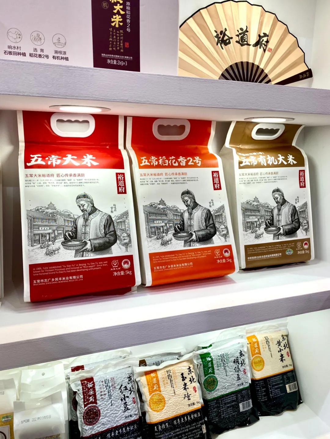 大米包装创意图案,国内大米包装设计现状